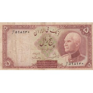 Iran, 5 Rials, 1937, FINE, p32