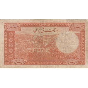 Iran, 20 Rials, 1937, FINE, p34d