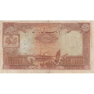 Iran, 100 Rials, 1938, FINE, p39Ab
