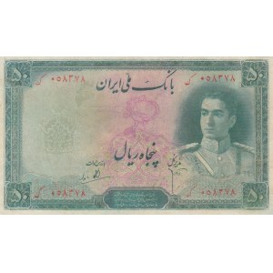 Iran, 50 Rials , 1944, XF, p42