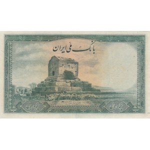 Iran, 50 Rials , 1944, XF, p42