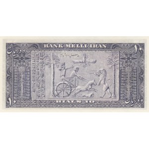 Iran, 10 Rials , 1953, UNC, p59