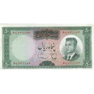 Iran, 50 Rials, 1965, UNC, p79b