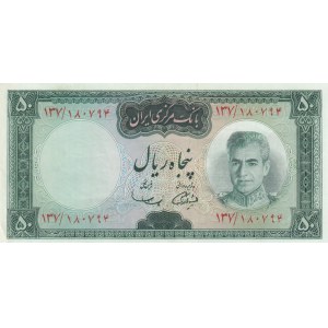 Iran, 50 Rials, 1969/1971, XF, p85a