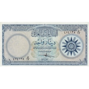 Iraq, 1 Dinar, 1959, AUNC, p53a
