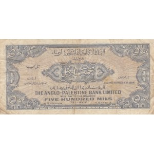 Israel, 500 Mils, 1948, FINE, p14