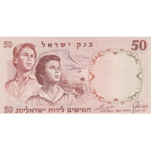 İsrail, 50 Lirot, 1960, XF, p33a