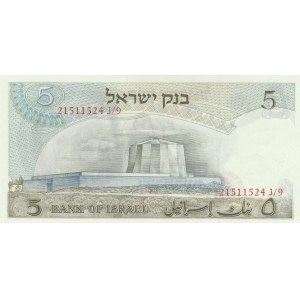 Israel, 5 Lirot, 1968, UNC, p34