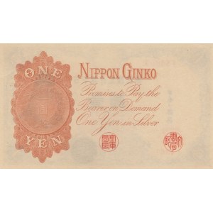 Japan, 1 Yen, 1916, UNC, p30c