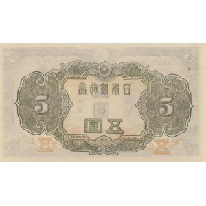 Japan, 5 Sen, 1944, UNC, p55a