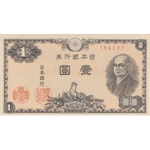 Japan, 1 Yen, 1946, UNC, p85