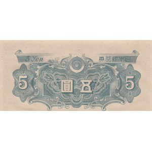 Japan, 50 Yen, 1946, UNC, p86