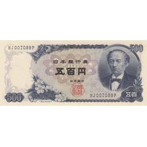 Japan, 500 Yen, 1969, UNC, p95b