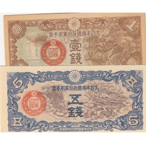 Japan,  Total 2 banknotes