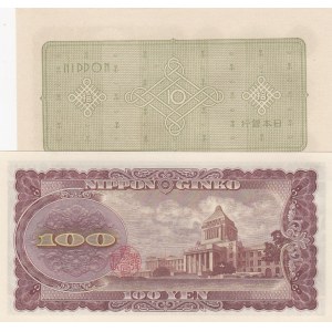 Japan, 10 Yen,  UNC,  Total 2 banknotes
