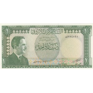 Jordan, 1 Dinar, 1959 (1965), UNC, p10a