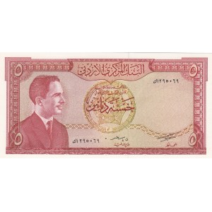 Jordan, 5 Dinars, 1959, UNC, p15b