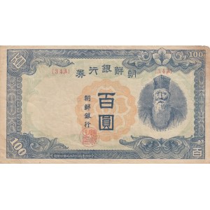 Korea, 100 Yen/100Won, 1947, FINE, p46a