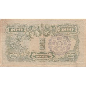 Korea, 100 Yen/100Won, 1947, FINE, p46a
