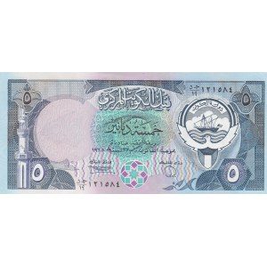 Kuwait, 5 Dinars, 1980/1991, AUNC(-), p14c