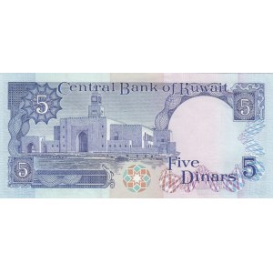 Kuwait, 5 Dinars, 1980/1991, AUNC(-), p14c