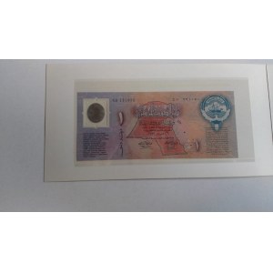 Kuwait, 1 Dinar, 1993, UNC, pcs1