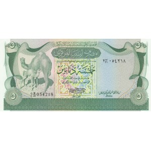 Libya, 5 Dinars, 1980, UNC, p45a