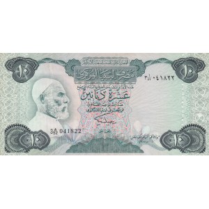 Libya, 10 Dinars , 1984, XF,