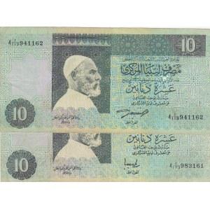 Libya,  FINE,  Total 2 banknotes