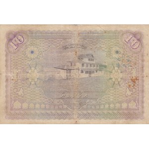 Maldives, 10 Rupees, 1947, VF (-), p5