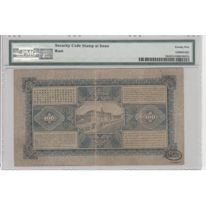 Netherlands india, 100 Gulden, 1925-28, VF, p73b