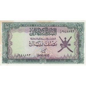 Oman, 1/2 Rial, 1977, UNC, p16a