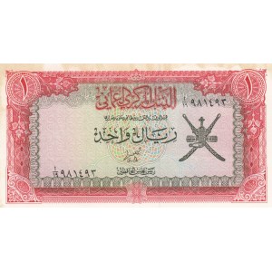 Oman, 1 Rial, 1977, UNC (-), p17a