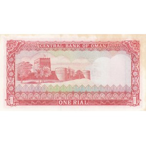 Oman, 1 Rial, 1977, UNC (-), p17a