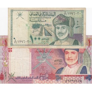 Oman, 100 Baisa and 1 Rial, 1995/2005, VF, p31, p43, (Total 2 banknotes)