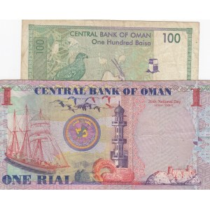 Oman, 100 Baisa and 1 Rial, 1995/2005, VF, p31, p43, (Total 2 banknotes)