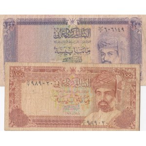 Oman, 100 Baisa and 200 Baisa, 1987, FINE, p22, p23, (Total 2 banknotes)