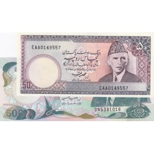 Pakistan,  Different 2 banknotes