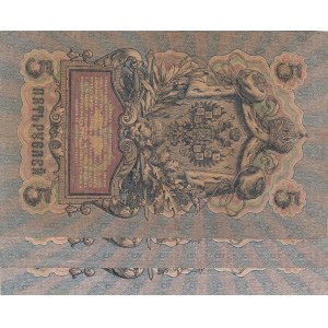 Russia, 5 Rubles, 1909, FINE, p10b, Total 3 banknotes