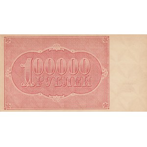 Russia, 100.000 Rubles, 1921, UNC (-), p117a