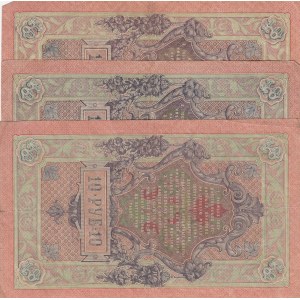 Russia, 10 Rubles, 1909, FINE, p11c, Total 3 banknotes