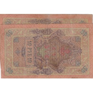 Russia, 10 Rubles, 1909,  p11c, Total 2 banknotes