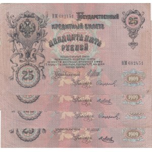 Russia, 25 Rubles, 1909, VF, p12b, Total 4 banknotes