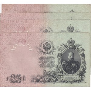 Russia, 25 Rubles, 1909, VF, p12b, Total 4 banknotes
