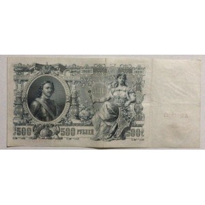 Russia, 500 Ruble, 1912, XF,