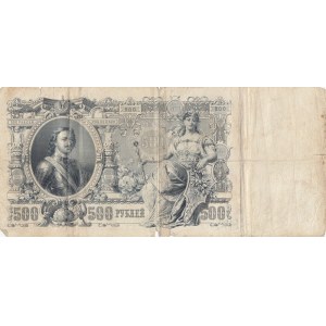 Russia, 500 Rubles, 1912, POOR, p14b