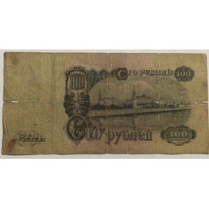 Russia, 100 Rubles, 1947, FINE, p231