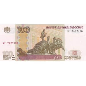 Russia, 100 Rubles, 1997, UNC, p270a