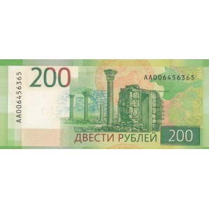 Russia, 200 Ruble,  UNC, pNew