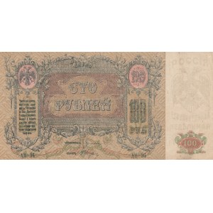 Russia, 100 Rubles, 1919, VF (+), pS417b